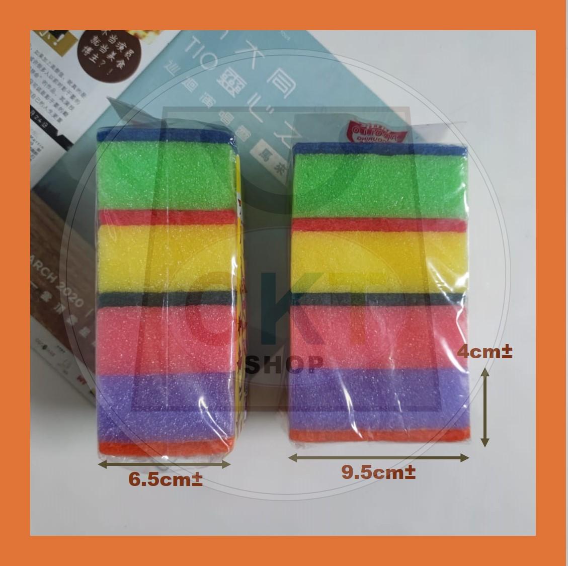 2 Layers Scouring Sponge 4pcs Household Wash Dish Cleaning Sponge/Sabut Berspan Span Cuci Pinggan Mangkuk Wash Sponge