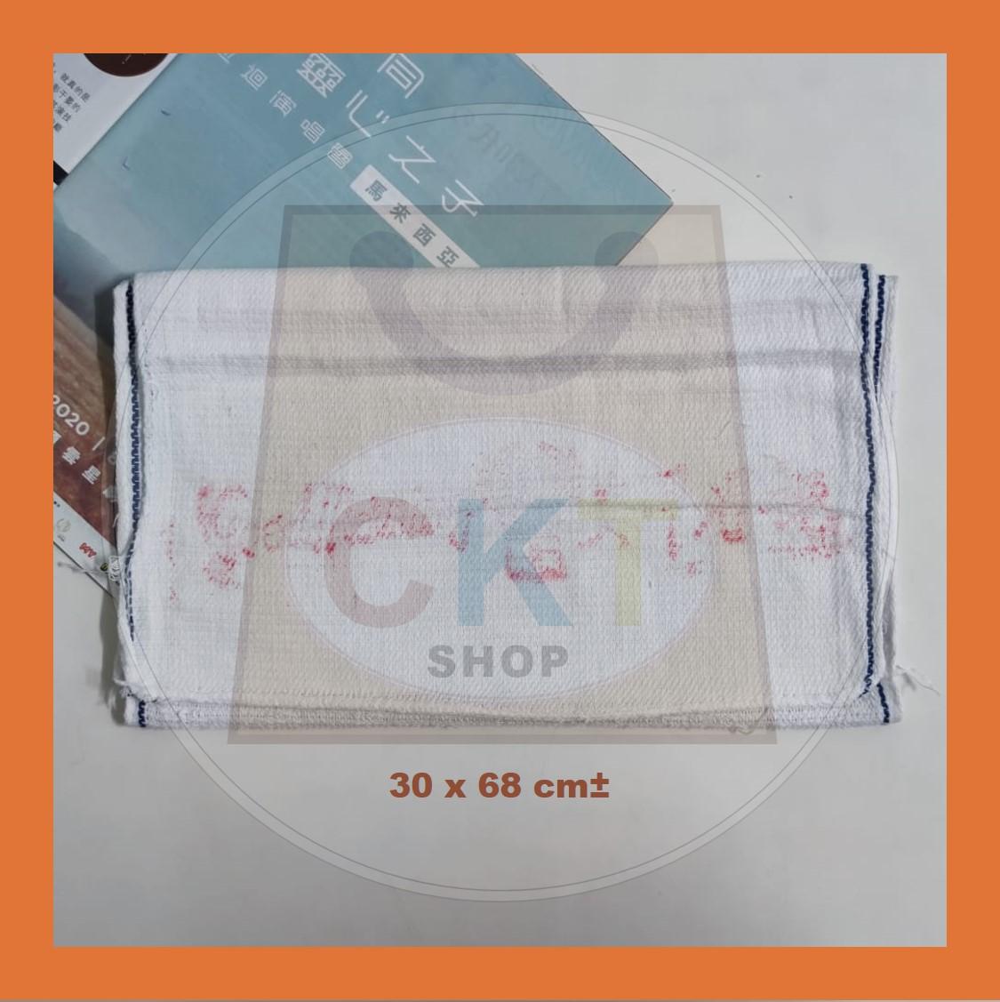 Good Morning Towel / Grade A Tuala Selamat Pagi / white washcloth / Tuala Kenduri Tuala Putih 30cm x 68cm (96)