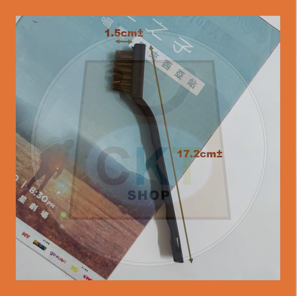 1's Wire Brush Brass Brush Nylon Brush Stainless Steel Brush Berus Tembaga Berus Nilon Berus Keluli Tahan Karat