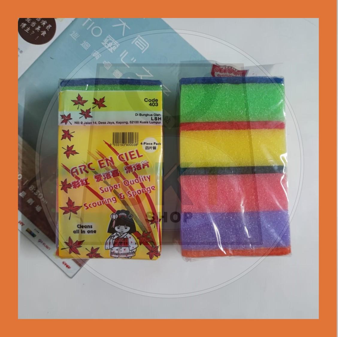 2 Layers Scouring Sponge 4pcs Household Wash Dish Cleaning Sponge/Sabut Berspan Span Cuci Pinggan Mangkuk Wash Sponge