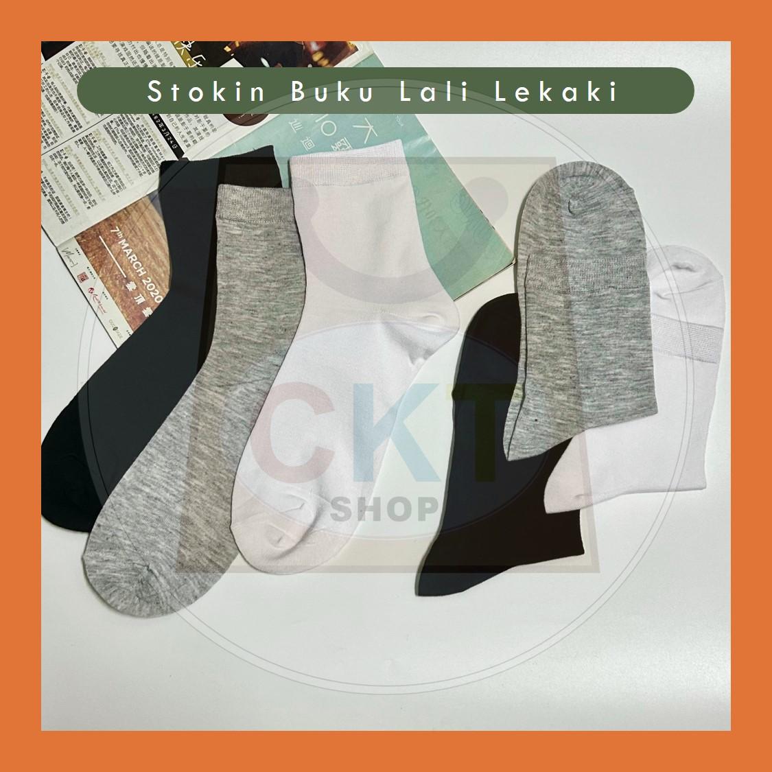 Stokin Lelaki Ankle Pendek Harian Kasual Sukan Kerja Men’s Ankle Socks Cotton Casual Sport Office