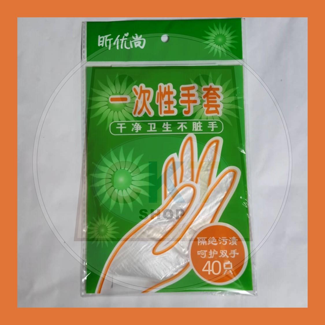 Food Grade Disposable PE Glove Transparent Hand Glove Kitchen Food Saloon Garden Restaurant Clean waterproof BBQ Pakai Sekali Buang