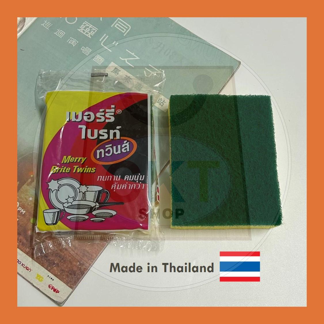 Merry Brite Dual-Sided Dishwashing Sponge - Span Cuci Pinggan Dwi-Sisi By Merry Brite Thailand