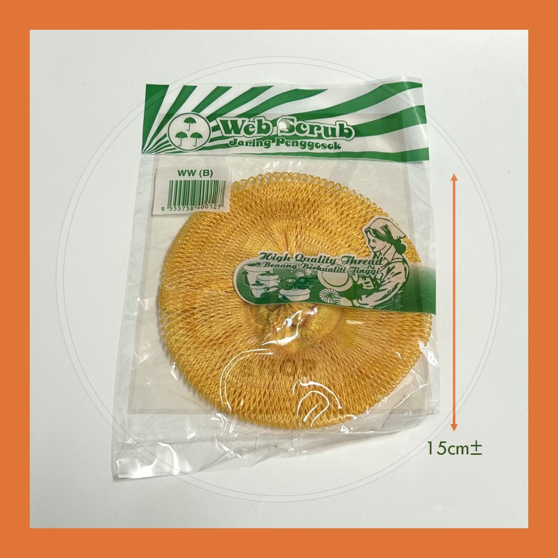BULK PURCHASE - 15cm Dish Washing Net 12's │ 15cm Jaring Cuci Mangkuk 12's