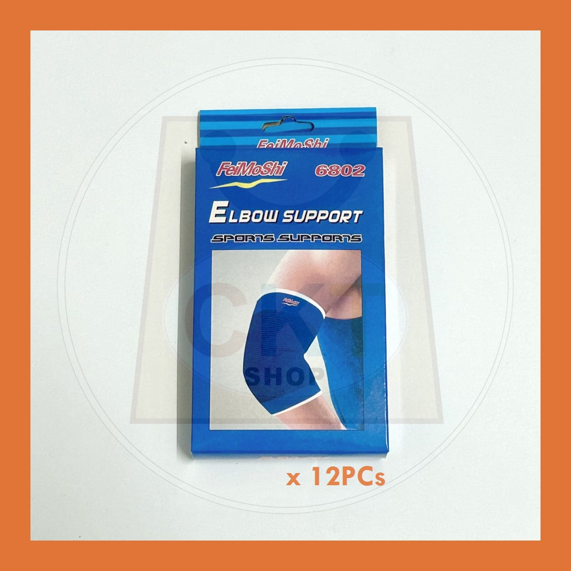 BULK PURCHASE - Elbow Supports 12's │ Siku Guard 12's