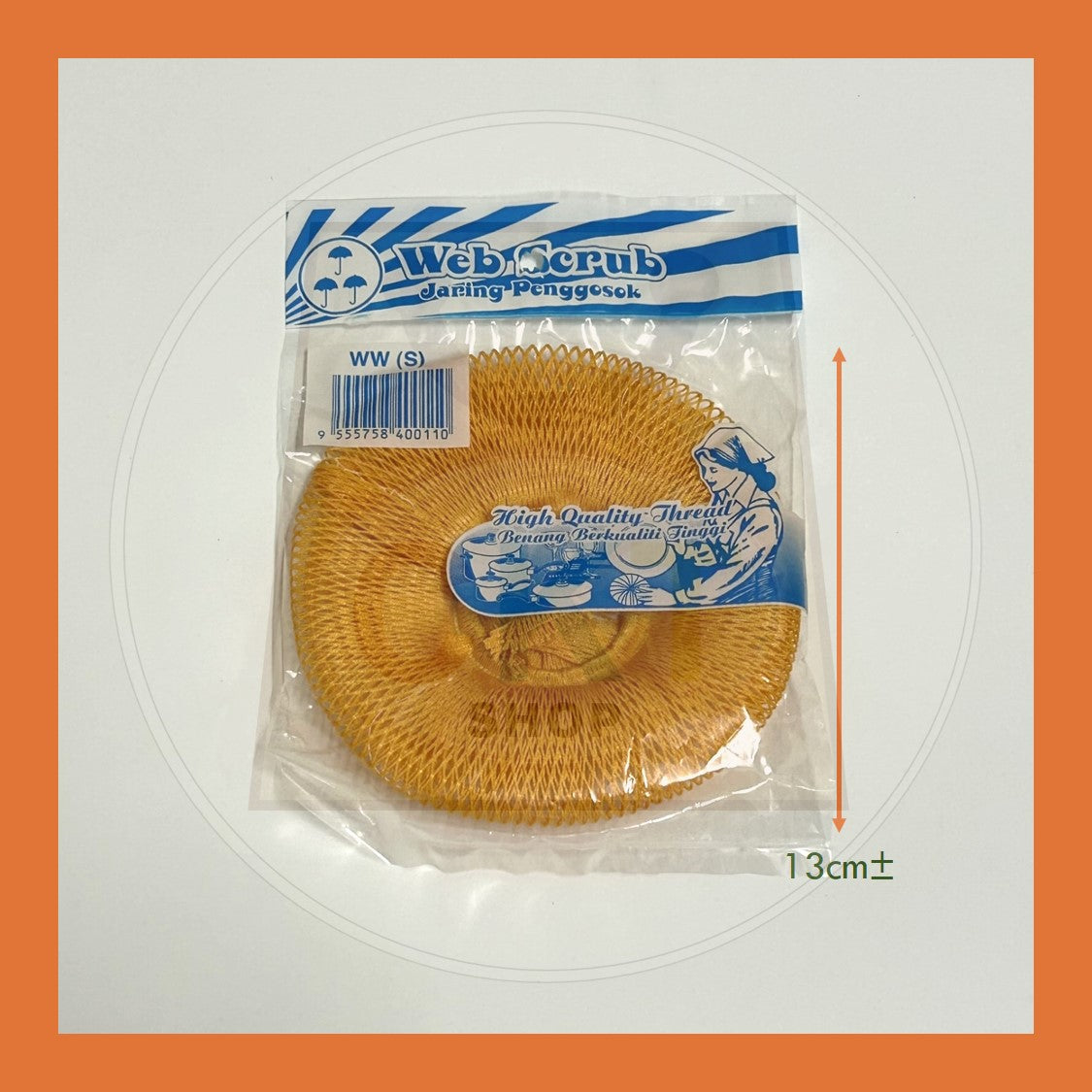 BULK PURCHASE - 13cm Round Dish Washing Net 12's │13cm Jaring Bulat Cuci Mangkuk 12's