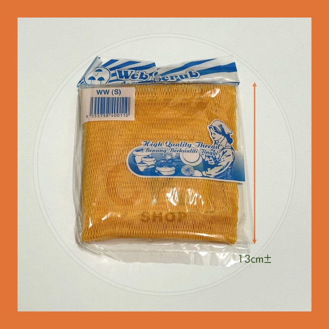 BULK PURCHASE - 13cm Square Dish Washing Net 12's │13cm Jaring Segi Empat Cuci Mangkuk 12's