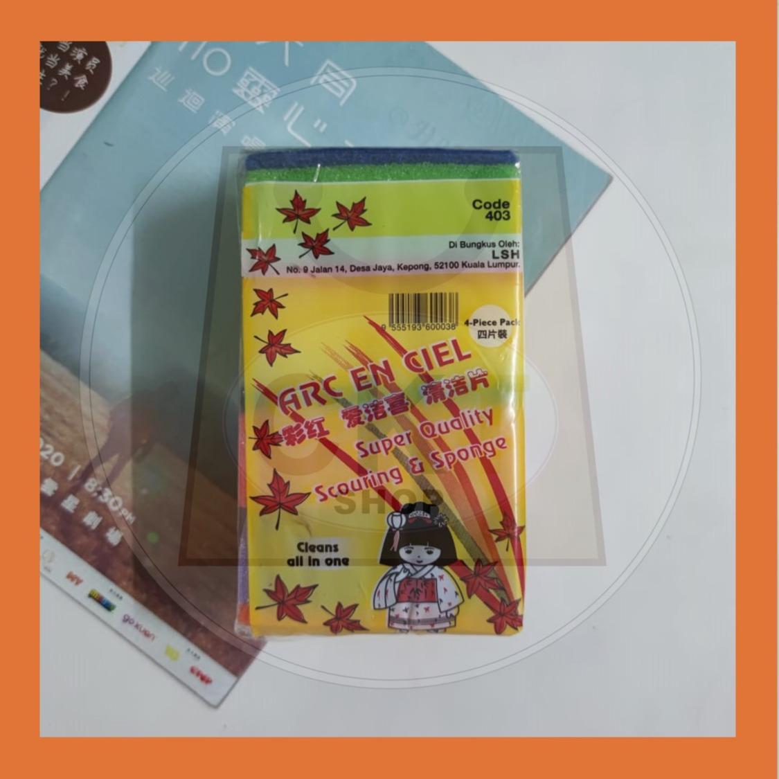 2 Layers Scouring Sponge 4pcs Household Wash Dish Cleaning Sponge/Sabut Berspan Span Cuci Pinggan Mangkuk Wash Sponge