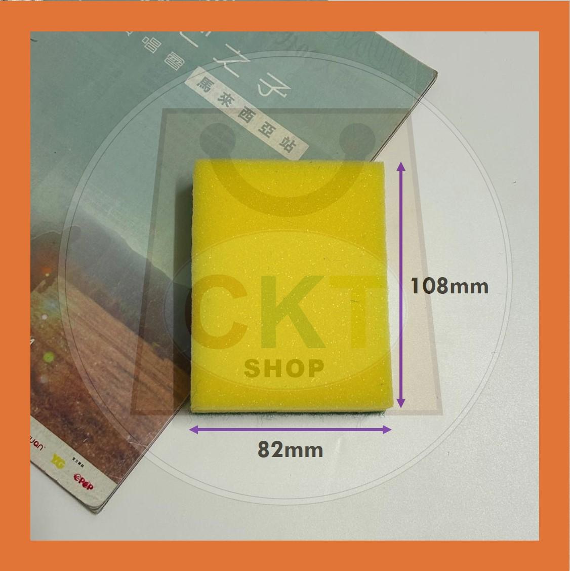 Merry Brite Dual-Sided Dishwashing Sponge - Span Cuci Pinggan Dwi-Sisi By Merry Brite Thailand