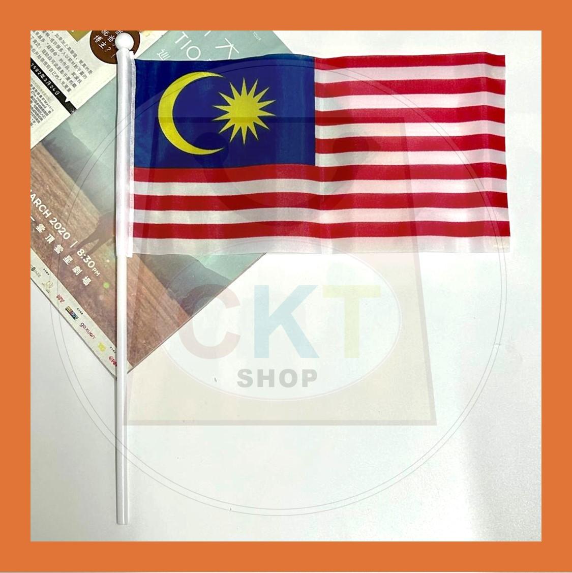 Bendera Malaysia Merdeka Bendera Tangan Bendera Gantung Malaysia Hand Flag 1pcs 15cm X 30cm Dari Shop Malaysia Hand Flag
