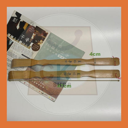 [Stok Sedia] Penggaru Belakang Buluh Kayu 47cm Alat Garu Badan Gatal Kayu Semula Jadi Back Scratcher Ergonomik Panjang Body Care