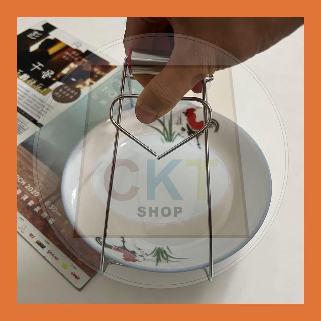Stainless Steel Plate Clipper Pots Holder Tong Steam Foldable Lifter Gripper Hot Bowl Pengepit Panas [READY STOCK]