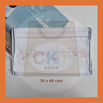 Good Morning Towel / Grade A Tuala Selamat Pagi / white washcloth / Tuala Kenduri Tuala Putih 30cm x 68cm (96)