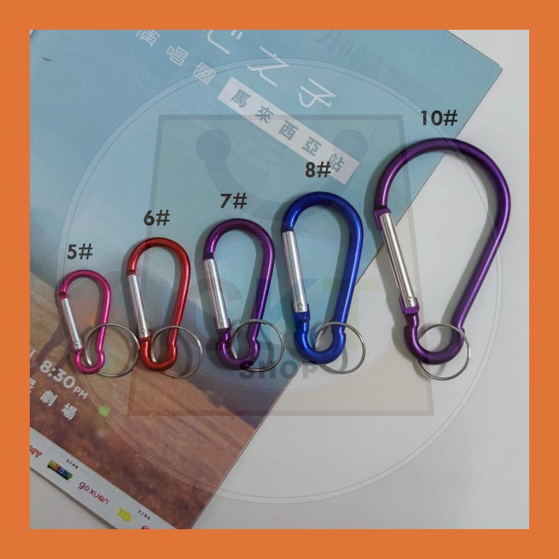 Aluminum Carabiner Buckle Clip Snap Hook Key Chain Clip Karabiner Outdoor Camping Keyring D-Ring Climbing Carabiner