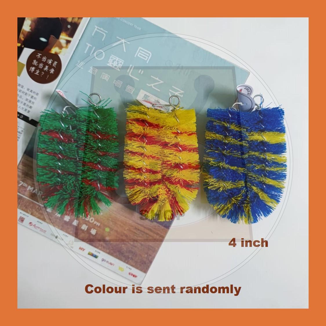 RAYACO 4" 4inch 6 inches 6" Berus Sabut Plastik / Plastic Brush / Coconut Brush / U Shape Brush