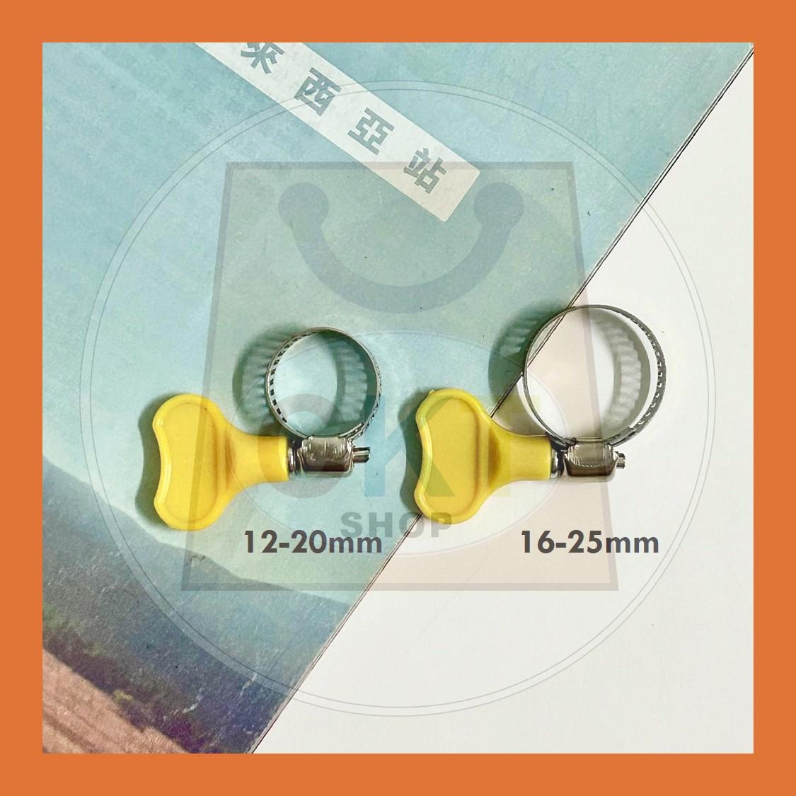 Stainless Steel Hose Clip Hose Clamp Adjustable Hose Pipe Clips Fastener Paip Clip Paip Clamp