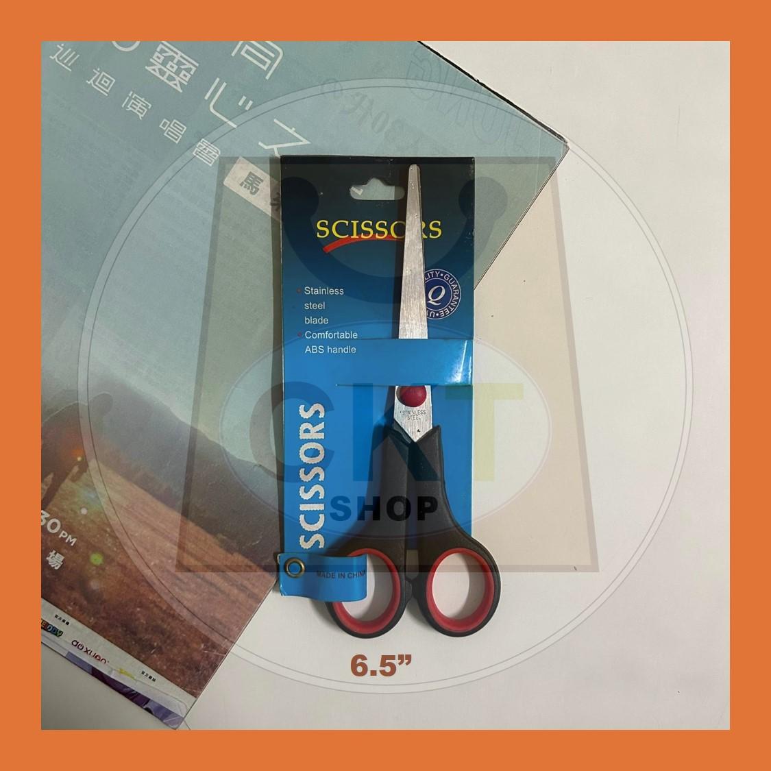 Primary School Students Kindergarten Children Safety Scissors Child Gunting Kids Scissors DIY Portable Paper Cutter