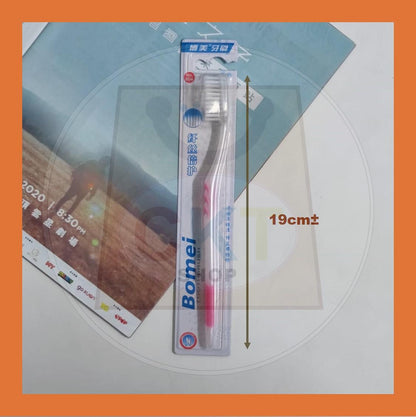 Bomei Adult Flexible Toothbrush Ultra Fine Bristles Dental Toothbrush Berus Gigi Tooth Brush  [READY STOCK]