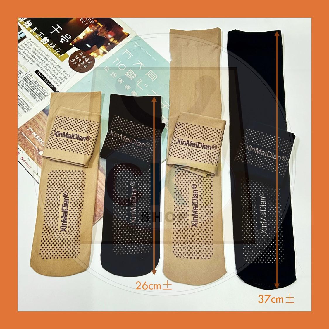 Stokin Muslimah Anti Slip Tutup Aurat Panjang 37cm Pendek 26cm Hitam Khaki Muslimah Socks