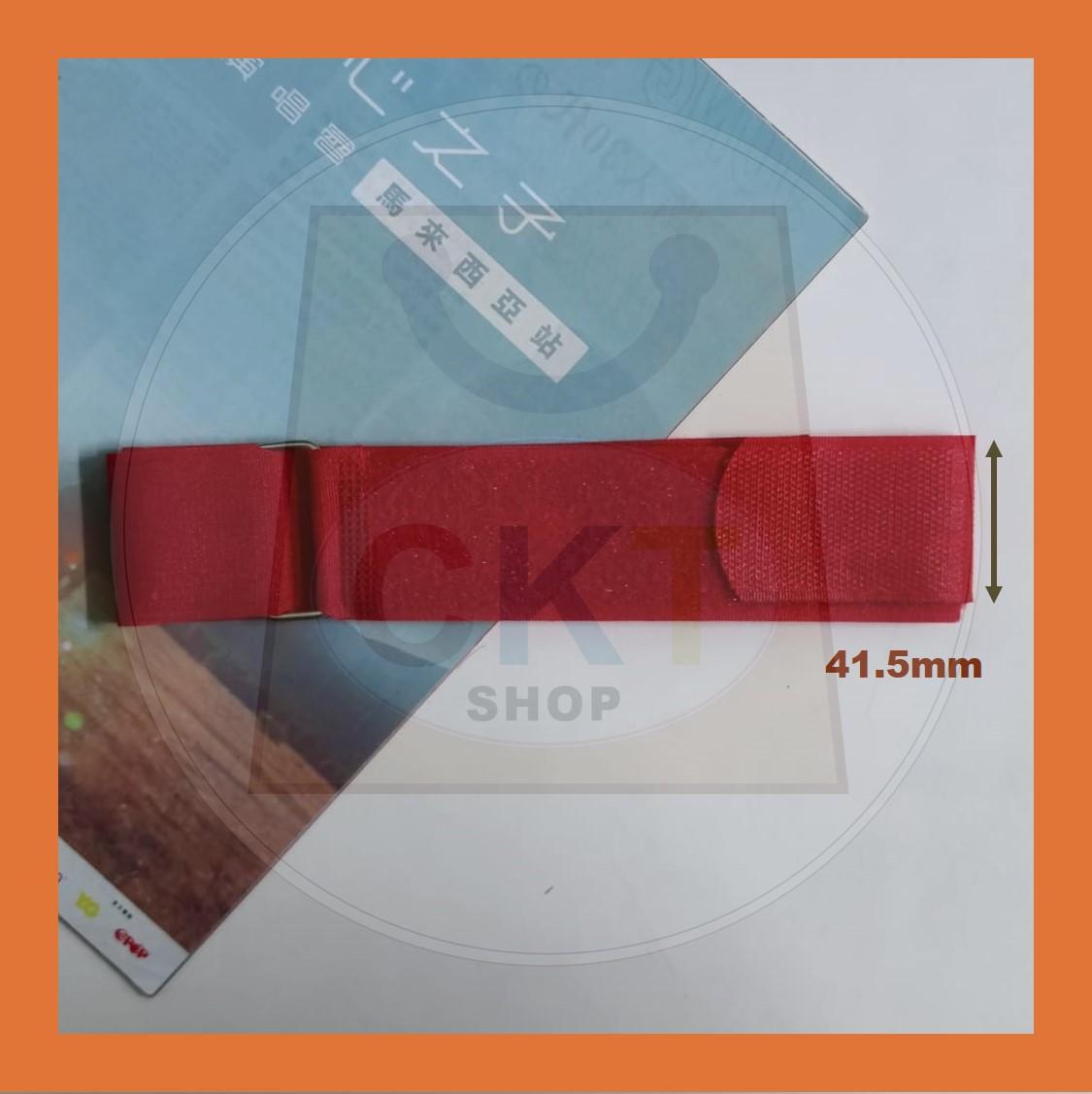 50mm 42mm Book Band Strap Cross Tie Book Strap / Tali Ikat Buku Besar Kecil Tali Pengikat Buku Tali Buku