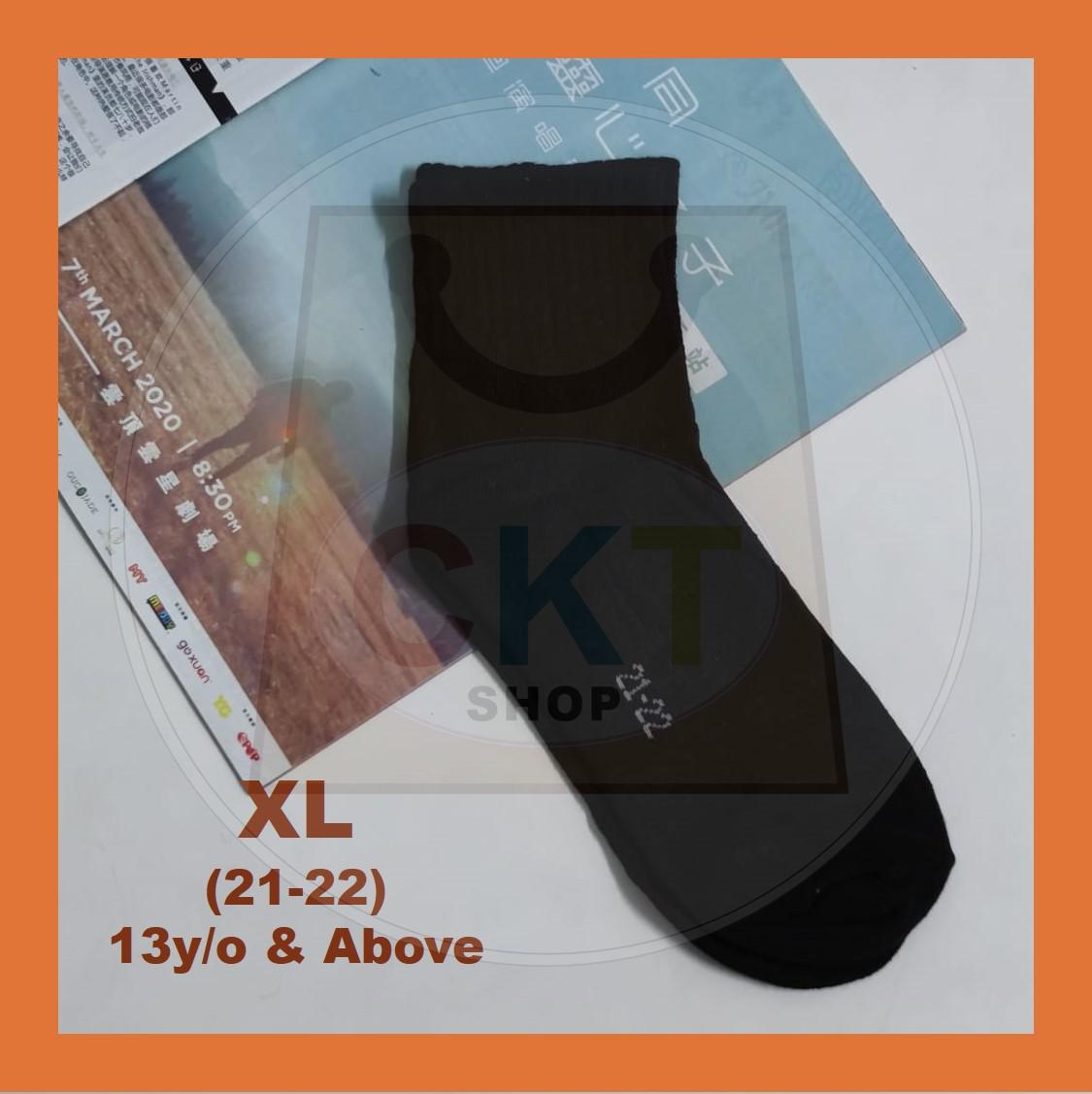 Student Unisex School Black Socks Size S to XL Sarung Kaki Stokin Sekolah Kerja Keje Warna Hitam Murah Cotton Stokin