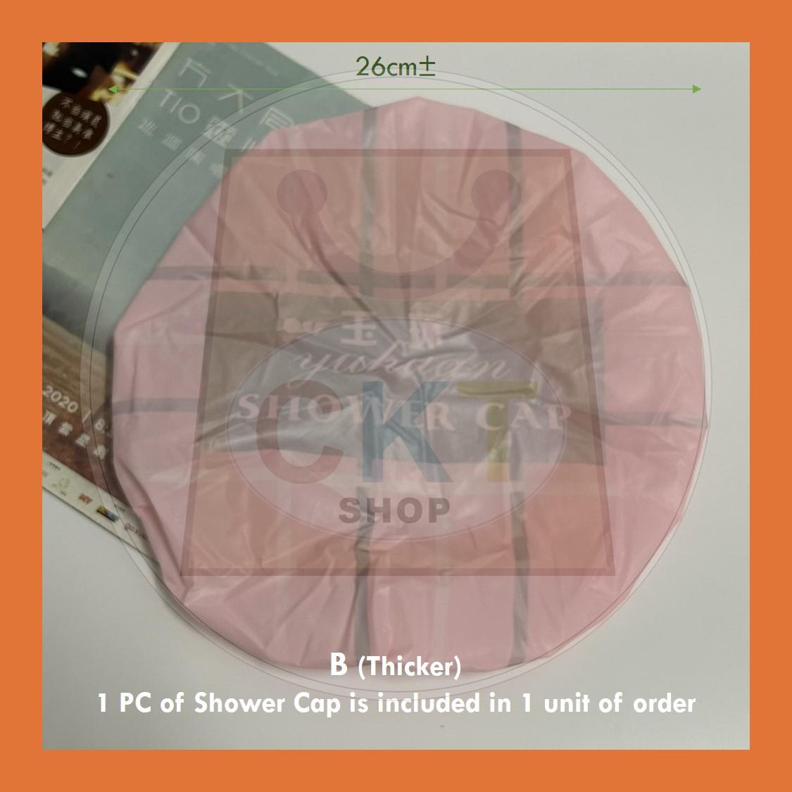 Bath Cap Female Bath Adult Thickened Waterproof Cap Shower Cap Bath Home Kitchen Oil Fume Proof