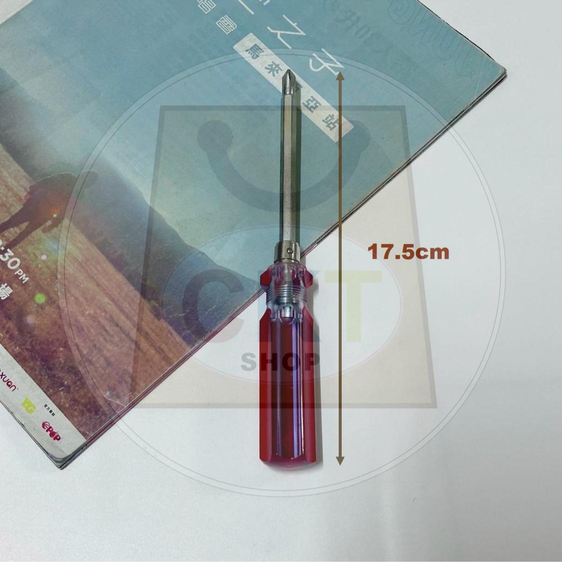 2 in 1 Mini 2 Way Screw Driver Dual Function Short/Long Cross Shaped Screw Driver Slotted Screwdriver Pemutar Skru