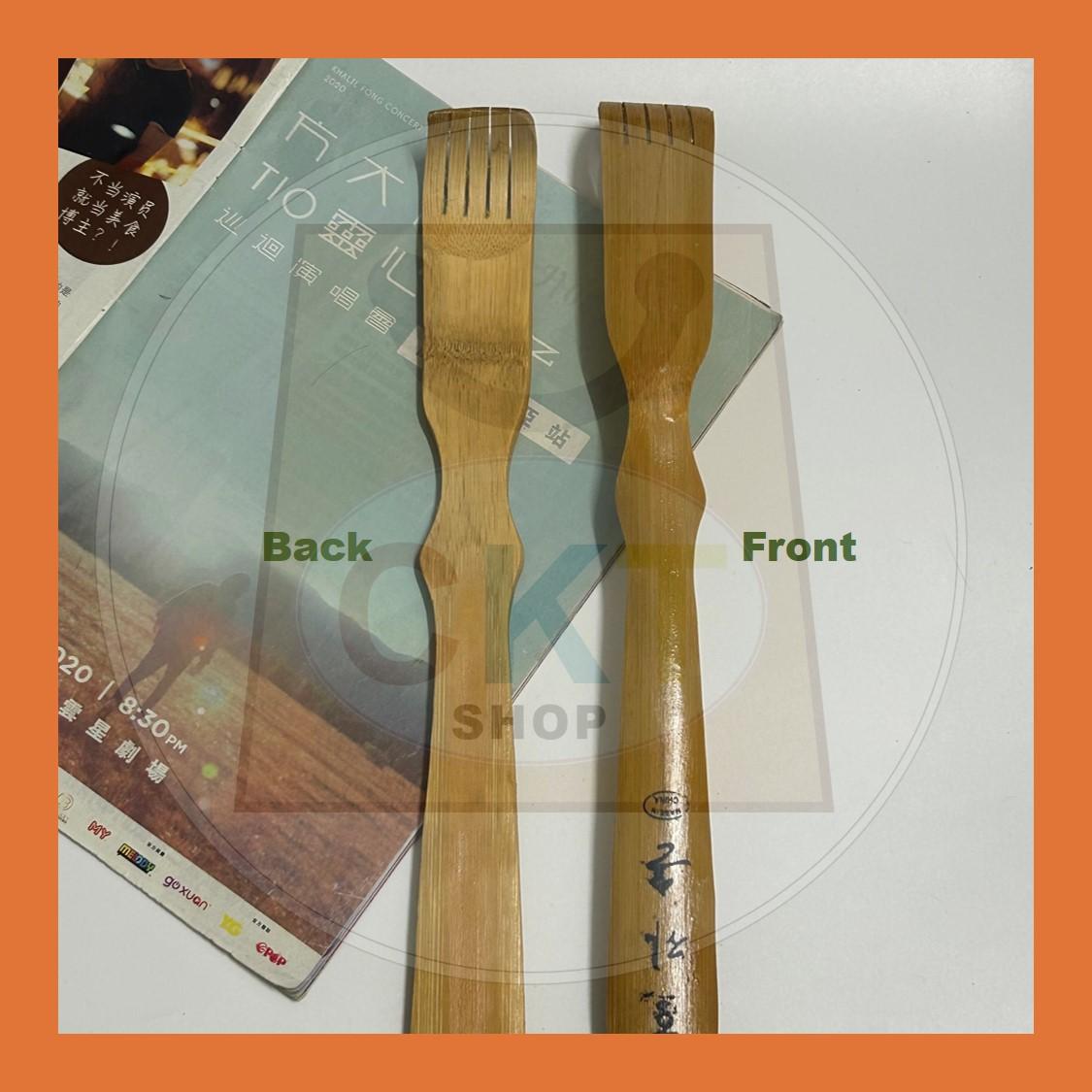 [Stok Sedia] Penggaru Belakang Buluh Kayu 47cm Alat Garu Badan Gatal Kayu Semula Jadi Back Scratcher Ergonomik Panjang Body Care