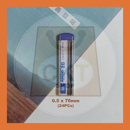 Buncho Hi-Polymer Pencil Lead 0.5 X 70mm 0.7mm 2B Ubat Pensel Mata Pencil Buncho 0.7 0.5