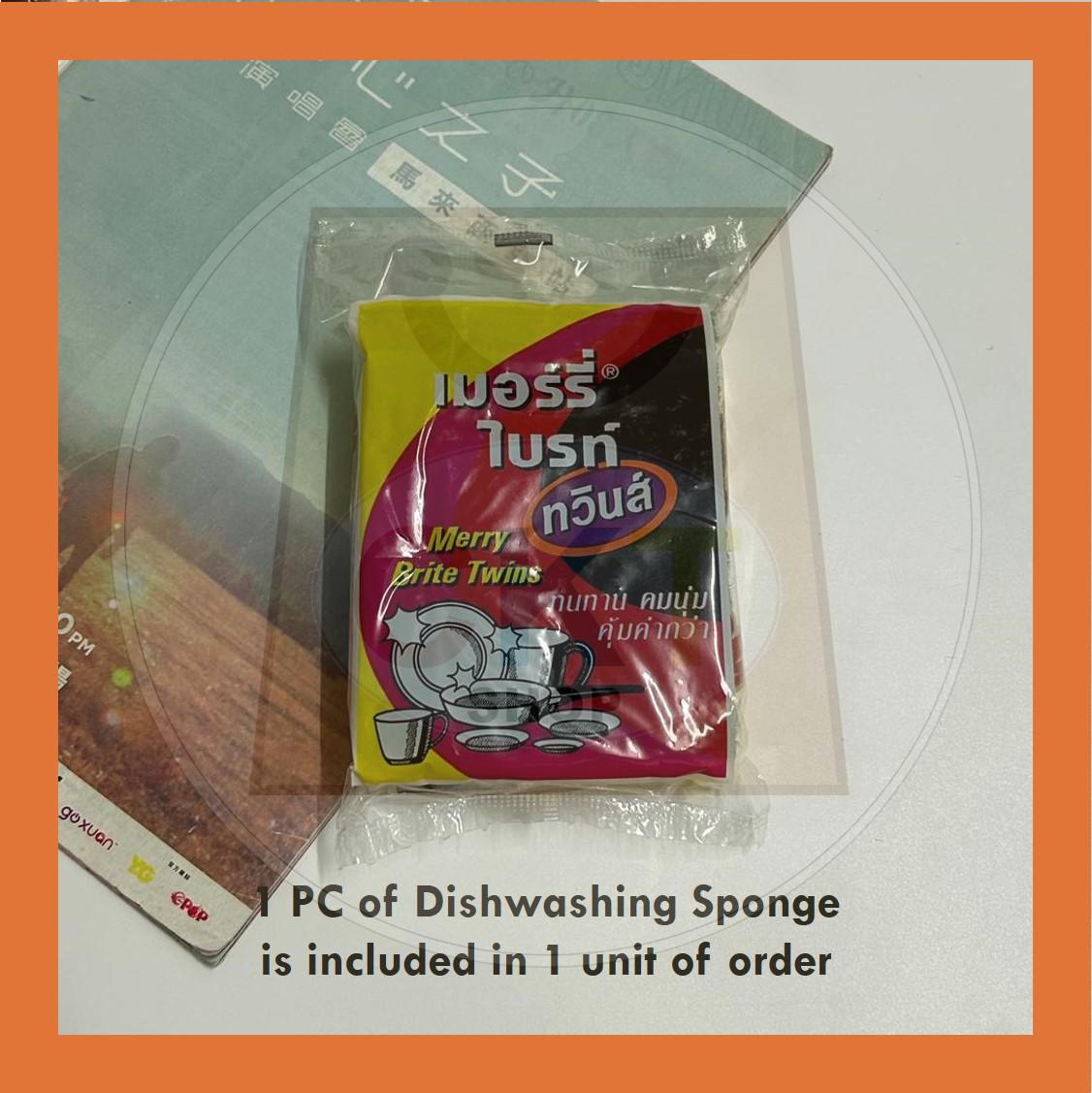 Merry Brite Dual-Sided Dishwashing Sponge - Span Cuci Pinggan Dwi-Sisi By Merry Brite Thailand