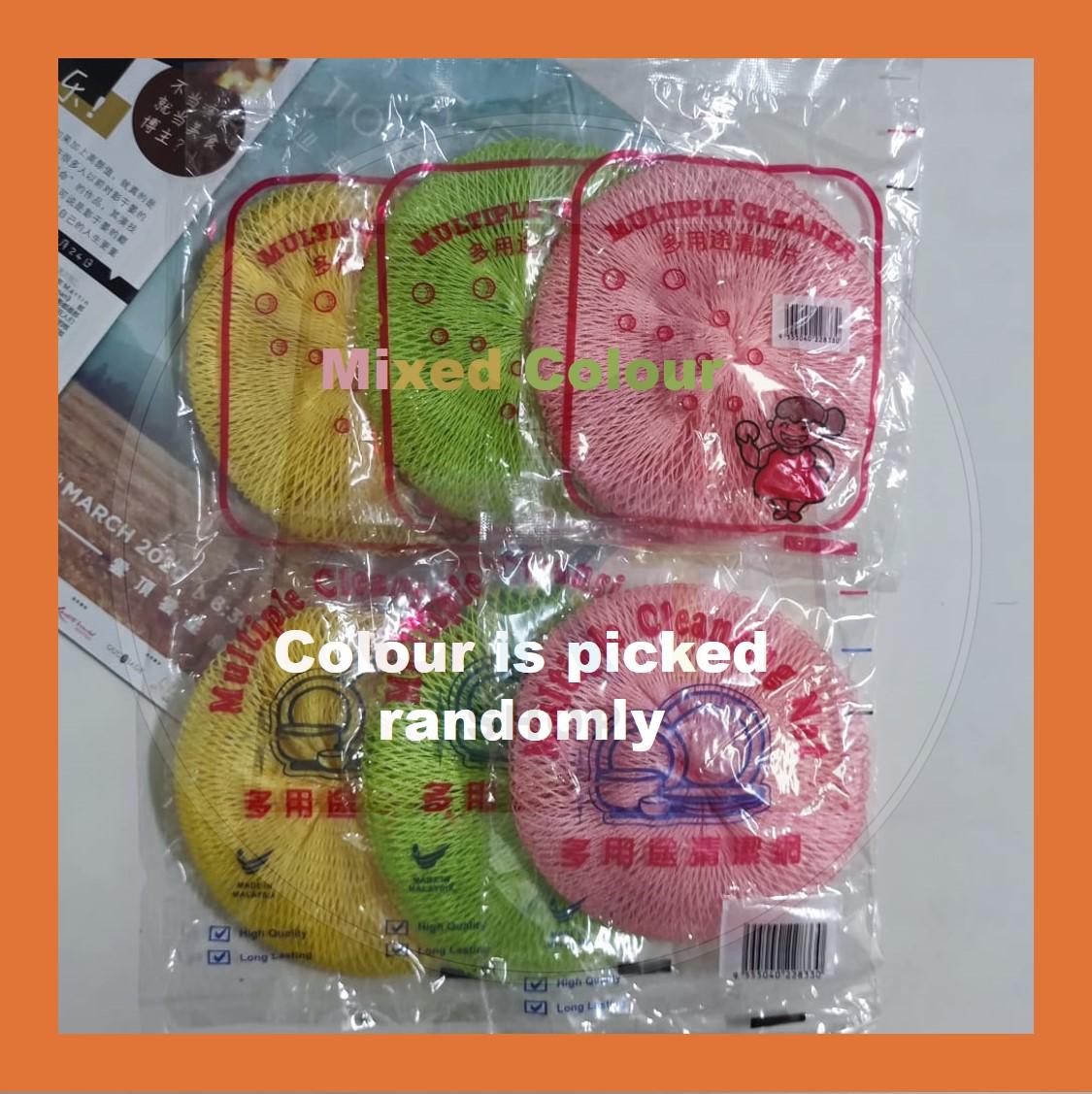 Multiple Cleaner Round Fish Net Dish Washing Net Jaring Gosok Cuci Pinggan Mangkuk Web Scrub Jala Cuci Pinggan Non-scratch Anti-grease Reusable