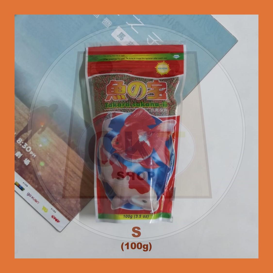 Takara Sakana-ii Floating Pellets Fish Food Aquarium Makanan Ikan Terapung 100g Aquarium Pet Food