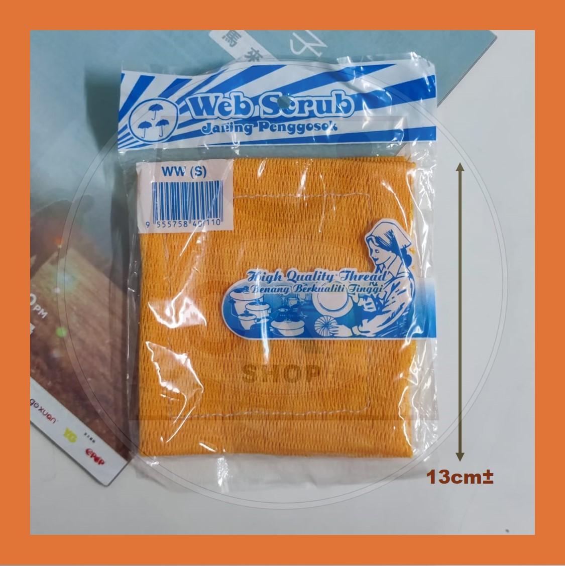 Multiple Cleaner Round Fish Net Dish Washing Net Jaring Gosok Cuci Pinggan Mangkuk Web Scrub Jala Cuci Pinggan Non-scratch Anti-grease Reusable