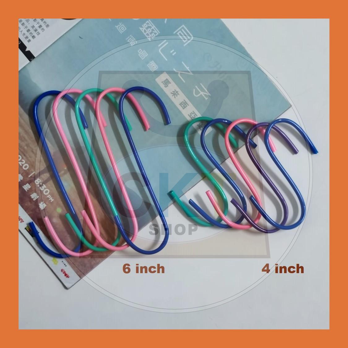 4" and 6 inches 5's Quality Household S Shape Colourful Hook / S Hooks / Cangkuk S / S  Metal S hooks rubber coating