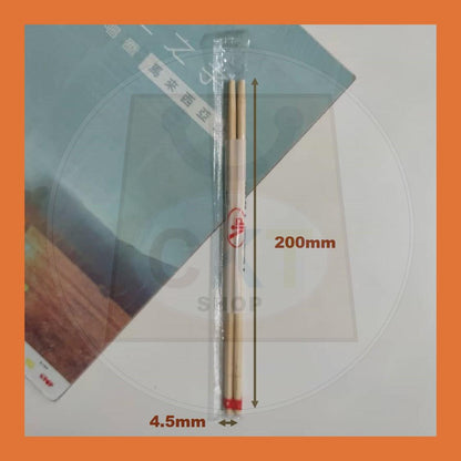 Tapau Hygienic Economy Chopstick Bamboo Chopstick Disposable Bamboo Cutlery GOOD QUALITY 40 pairs± 4.5mm 200mm 20cm