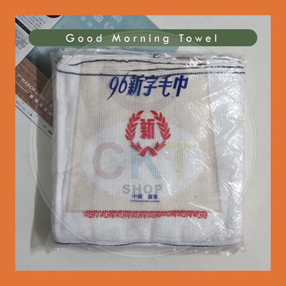 Good Morning Towel / Grade A Tuala Selamat Pagi / white washcloth / Tuala Kenduri Tuala Putih 30cm x 68cm (96)