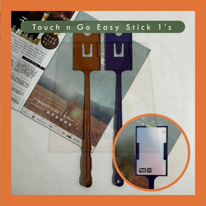 [34cm] TOLL Stick Viral Extendable Touch and Go Stick Car Accessories Card stick Auto Pass Card Holder Security Gate