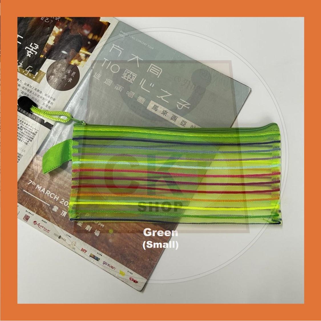 Rainbow Mesh Zipper Bag Transparent Zipper Bag / Document Bag / Pencil Bag