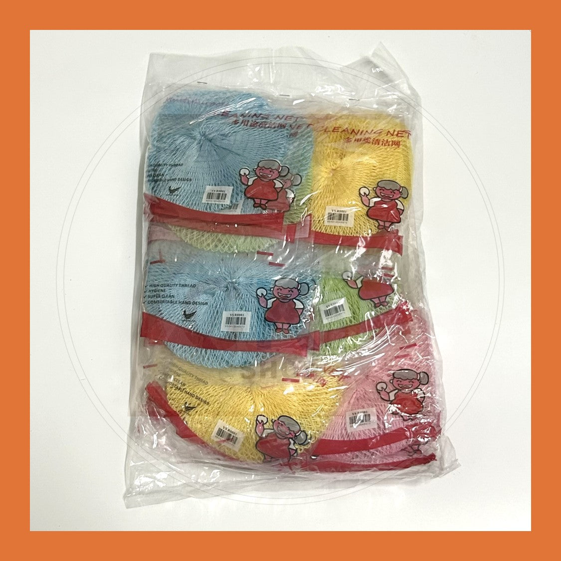 BULK PURCHASE - Dish Washing Net 24's │ Jaring Cuci Pinggan 24's