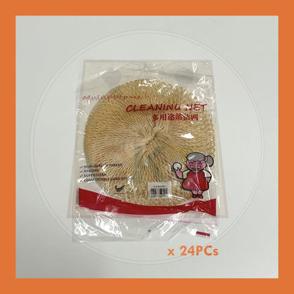 BULK PURCHASE - Dish Washing Net 24's │ Jaring Cuci Pinggan 24's