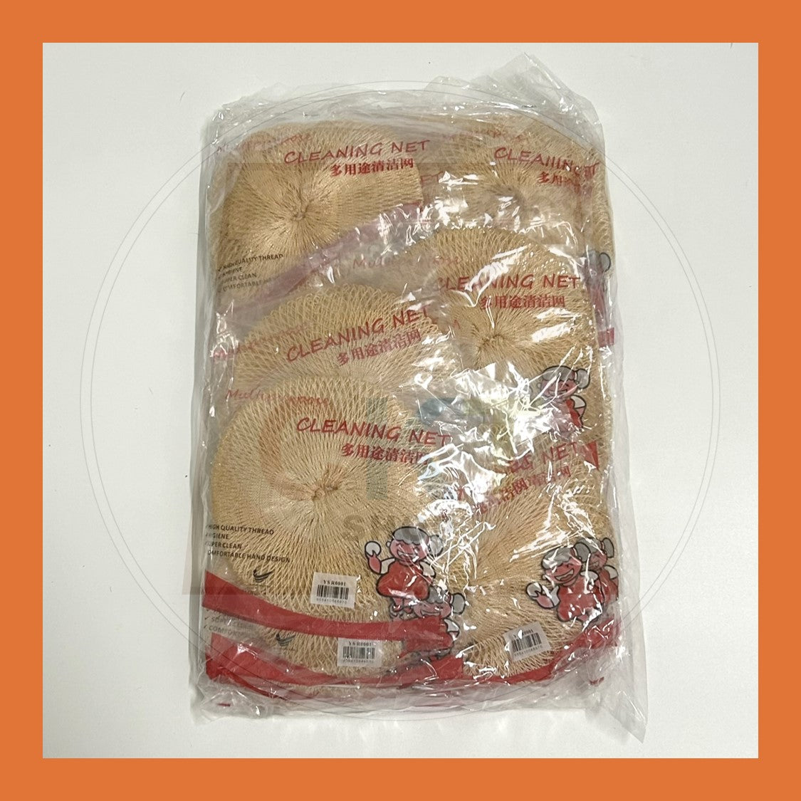 BULK PURCHASE - Dish Washing Net 24's │ Jaring Cuci Pinggan 24's
