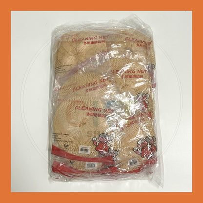 BULK PURCHASE - Dish Washing Net 24's │ Jaring Cuci Pinggan 24's