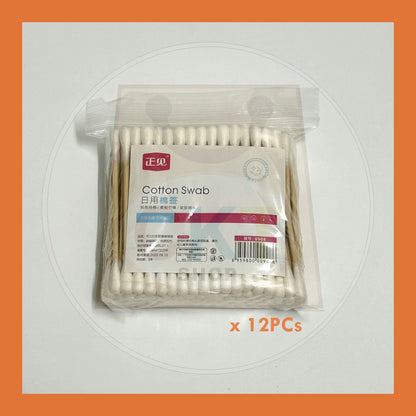 BULK PURCHASE - Wooden Cotton Buds 12's │Kapas Kayu 12's