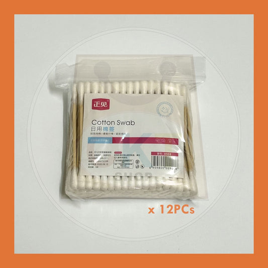 BULK PURCHASE - Wooden Cotton Buds 12's │Kapas Kayu 12's