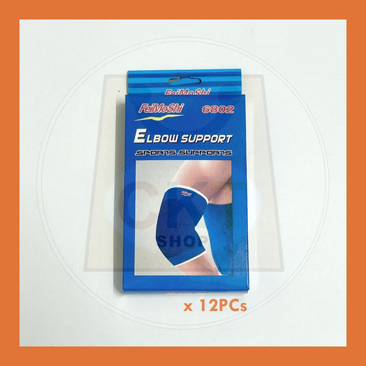 BULK PURCHASE - Elbow Supports 12's │ Siku Guard 12's