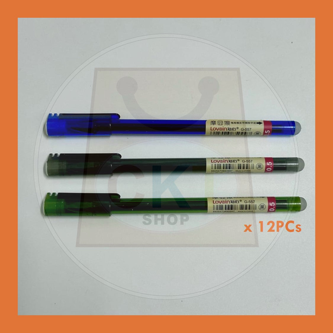 BULK PURCHASE -Erasable Gel Pen G-557 12's │ Pen Boleh Padam G-557 12's