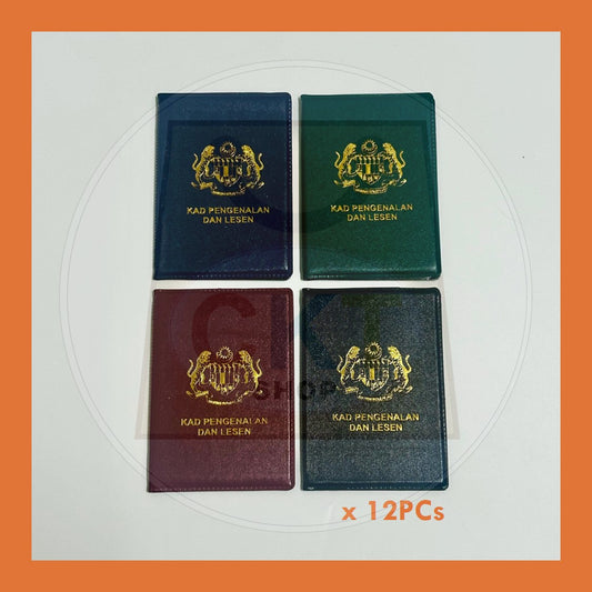 BULK PURCHASE - IC Holder 8 Pages 12's │ Kad Holder 8 Muka 12's