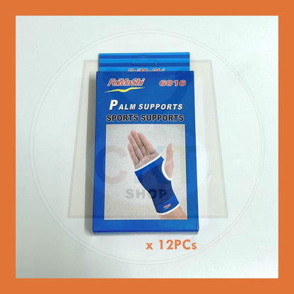 BULK PURCHASE - Palm Supports 12's │ Tapak Tangan Guard 12's