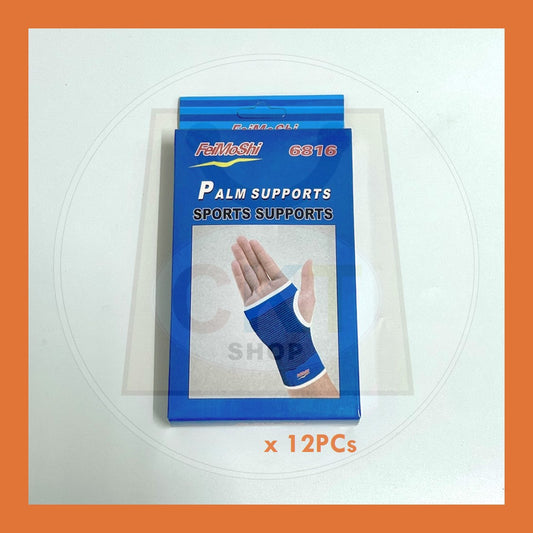 BULK PURCHASE - Palm Supports 12's │ Tapak Tangan Guard 12's