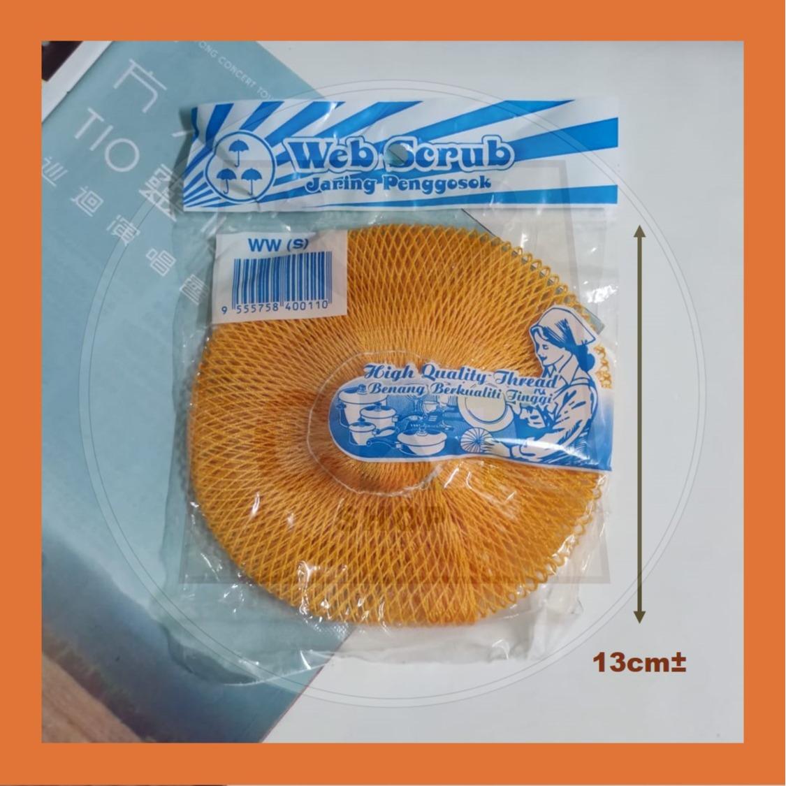 Multiple Cleaner Round Fish Net Dish Washing Net Jaring Gosok Cuci Pinggan Mangkuk Web Scrub Jala Cuci Pinggan Non-scratch Anti-grease Reusable